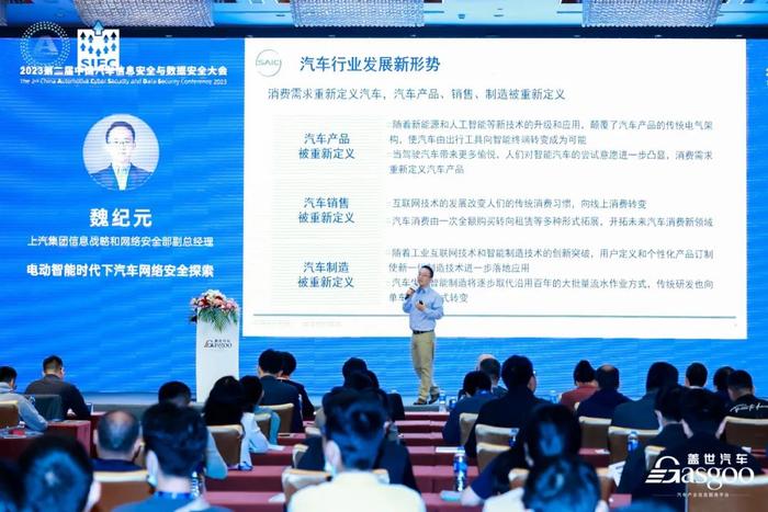 报名启动！| 盖世汽车2023中国汽车功能安全与质量管理峰会