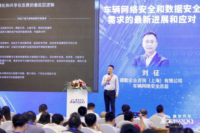 报名启动！| 盖世汽车2023中国汽车功能安全与质量管理峰会