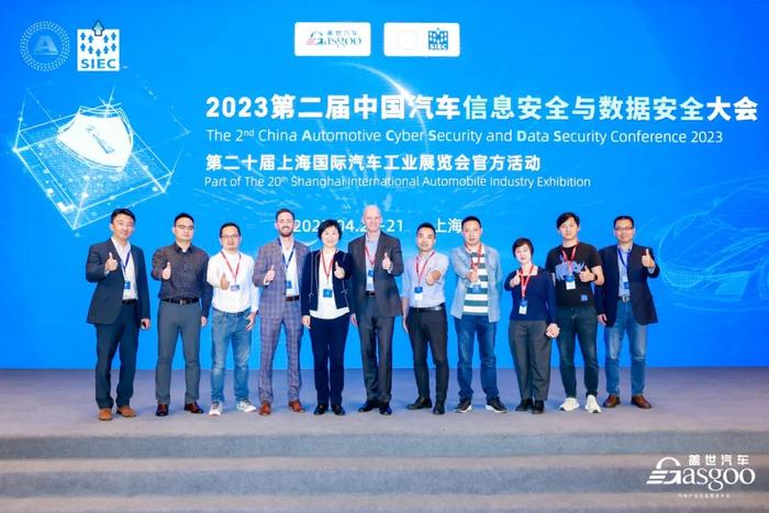 报名启动！| 盖世汽车2023中国汽车功能安全与质量管理峰会