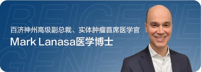 百济神州在2023年欧洲肿瘤内科学会上展示替雷利珠单抗作为单药和与管线资产联合用药的稳健的临床策略