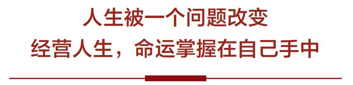 《企业家》杂志封面人物丨闫建国：“厚乳现象”背后的“乳蛋白战略”