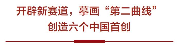 《企业家》杂志封面人物丨闫建国：“厚乳现象”背后的“乳蛋白战略”