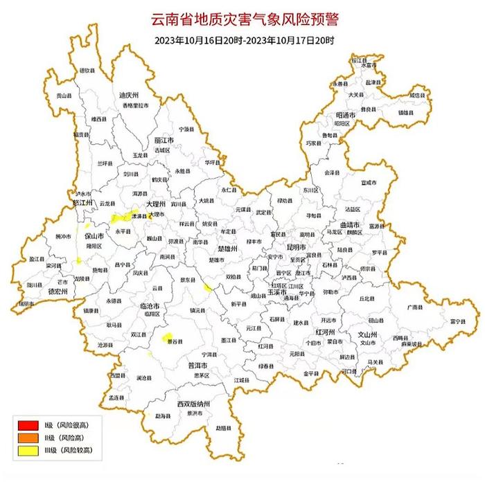云南发布地质灾害预警 大理州漾濞县滑坡泥石流风险高