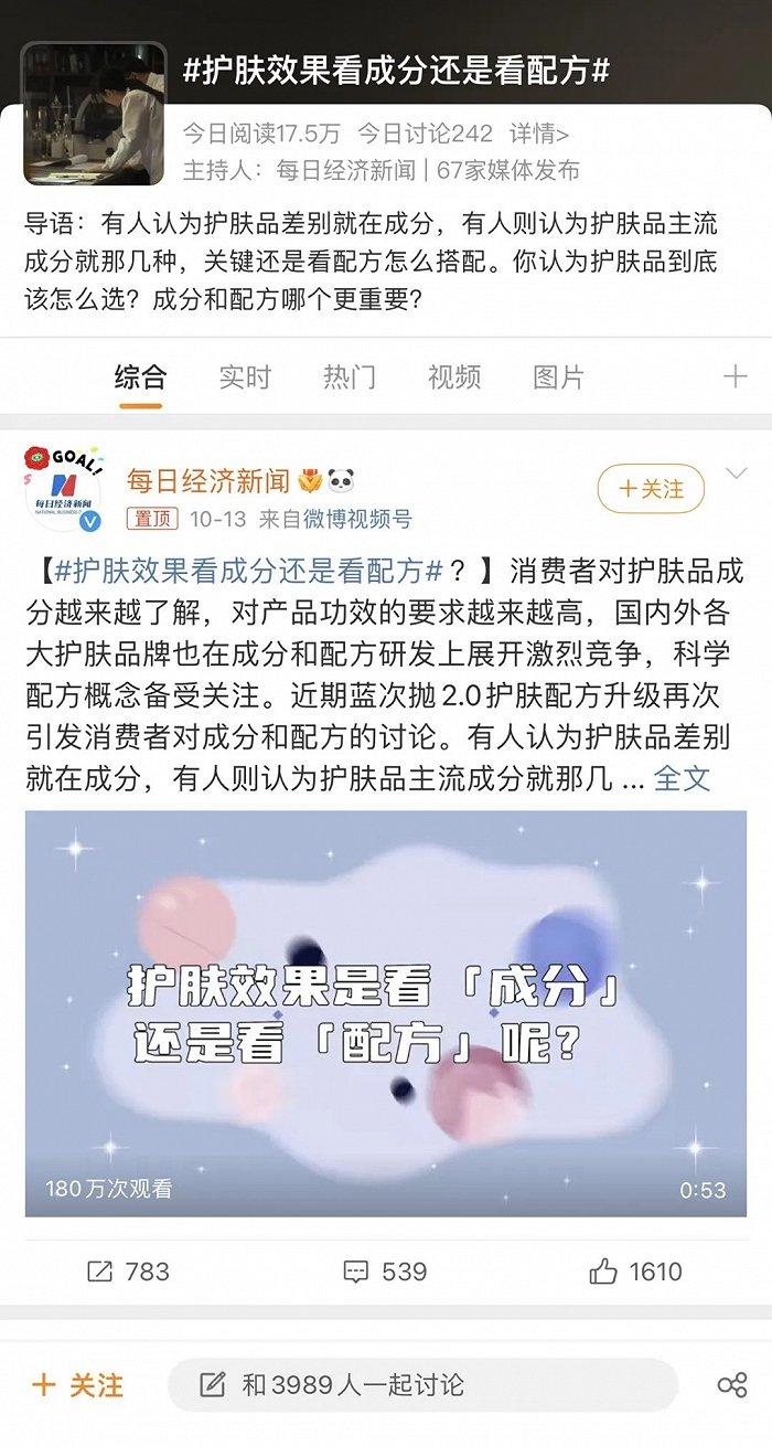 电厂丨备战双11：告别价格竞争，国货化妆品开始卷科研