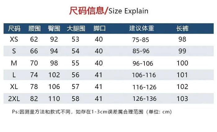 忽冷忽热怎么穿？火爆流行的“吃肉裤”，显瘦百搭，照顾各种腿型！