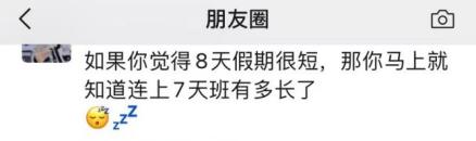 上了5天班，终于听到好消息：油价降了！上好车主还能抢百元加油券！