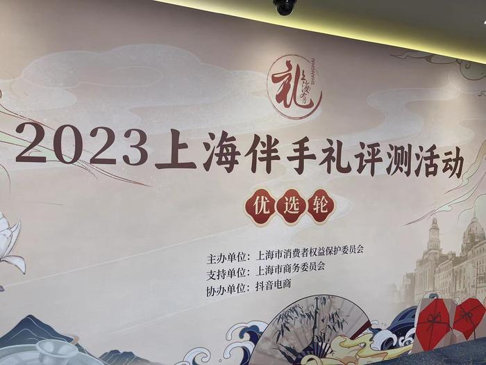 2023上海金榜伴手礼出炉，这些有着上海烙印的伴手礼有哪些趋势？