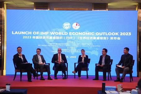 2023年国际货币基金组织（IMF）《世界经济展望报告》发布会举行