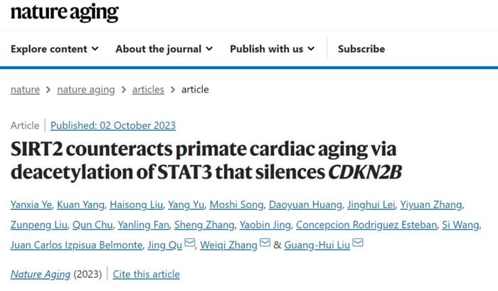 Nature Aging封面文章｜我国科学家发展逆转心脏衰老的基因干预策略