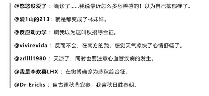 精神科就诊人数近期增多！医生提醒：警惕，这个名字奇怪的症状