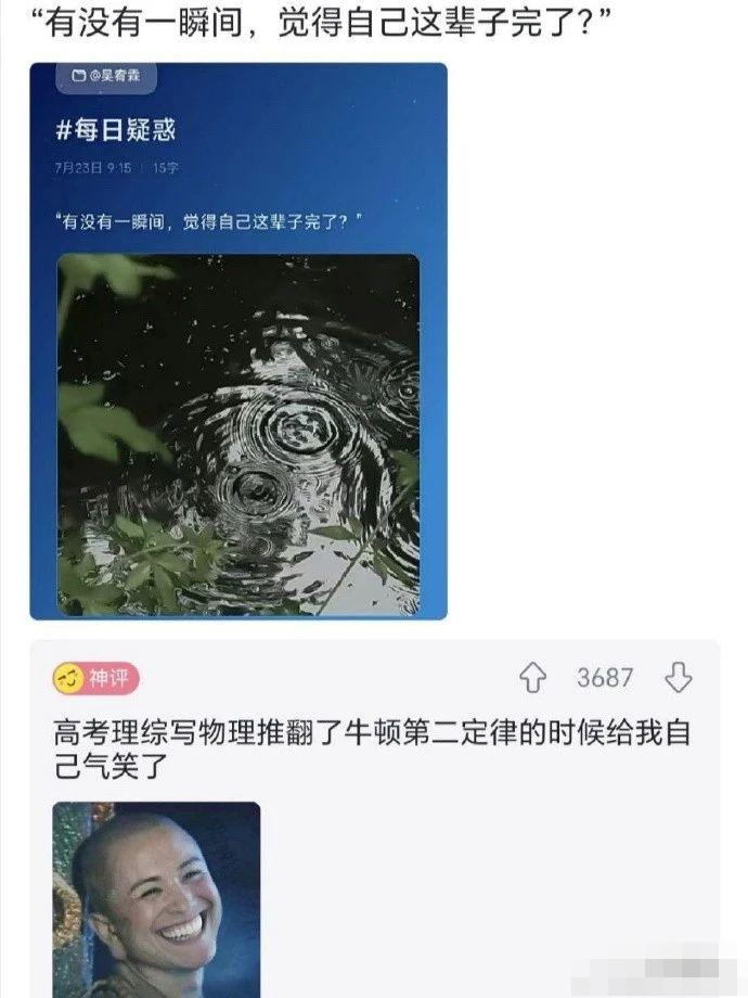 有网友问她对象情人节是什么日子，男友的回答笑不活了哈哈哈哈