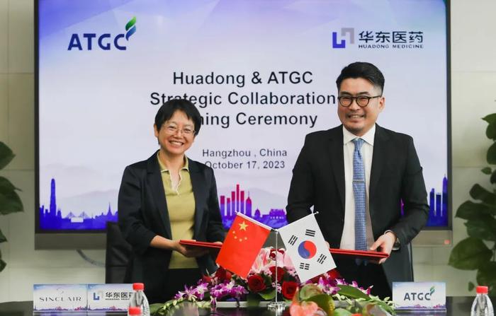 华东医药宣布与韩国ATGC公司就肉毒杆菌毒素在全球范围内签署开发及商业化合作协议