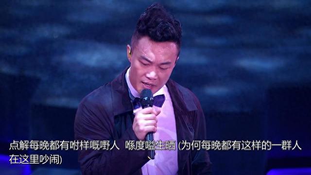 陈奕迅澳门演唱会被要求讲普通话引争议：热闹的演唱会该不该有礼仪？