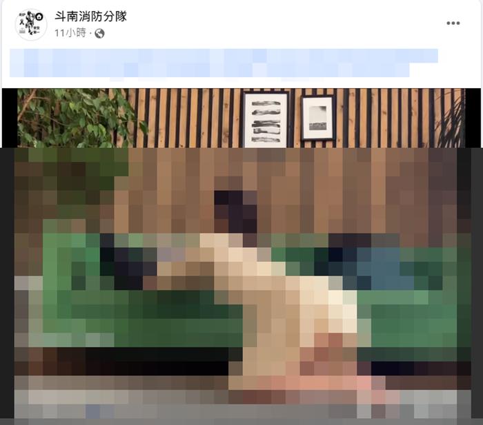 台媒：台湾一消防队脸书账号被黑客入侵，上传不雅视频