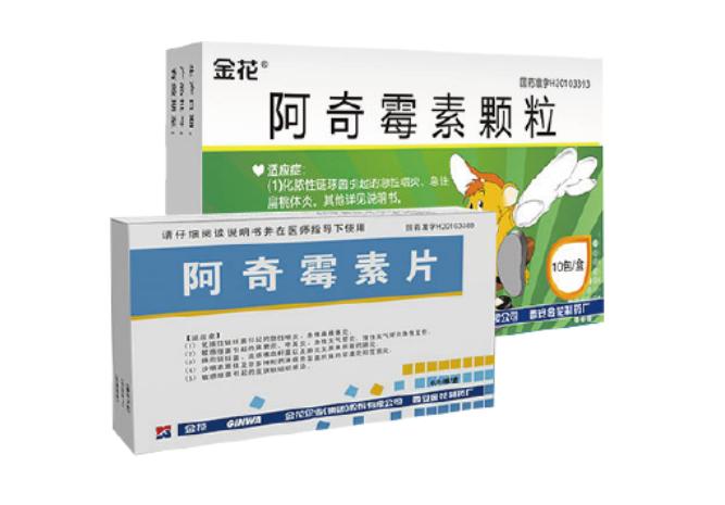 小儿支原体肺炎治疗优选：金花转移因子口服溶液/胶囊+金花阿奇霉素颗粒/片