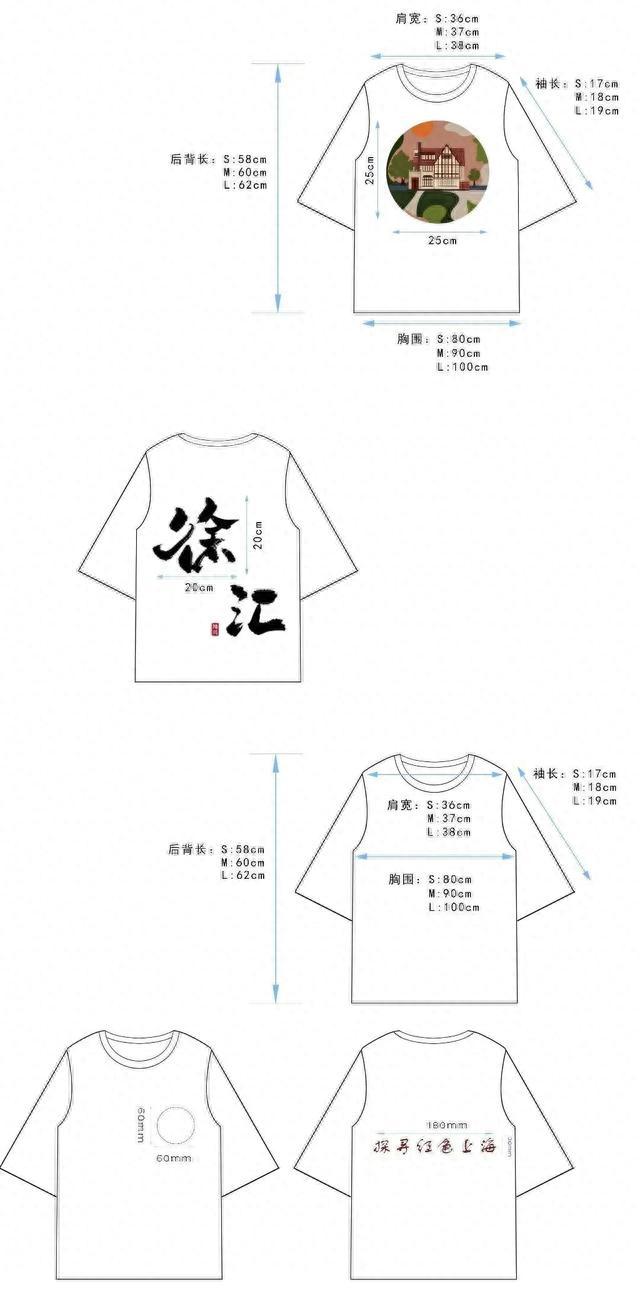 潮范十足！第二届“新侨杯”文化创意设计大赛获奖作品公益集市来啦