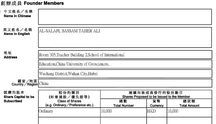 独家！海南三亚多部门联合调查四家万亿级“巨无霸”投资公司