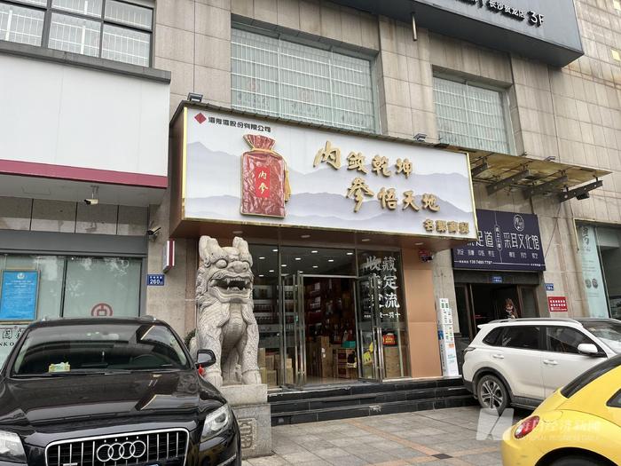 酒鬼酒专卖店店主吐槽：对经销商保护做得不够好，酒企赚钱时也没让经销商赚到钱