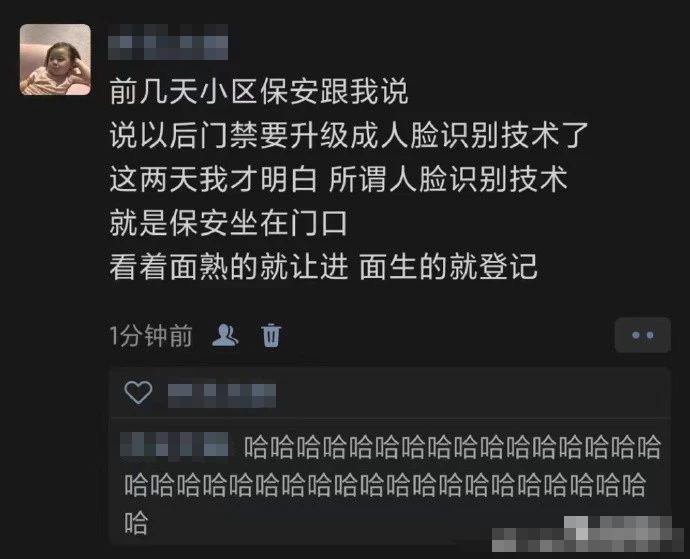 有网友问她对象情人节是什么日子，男友的回答笑不活了哈哈哈哈