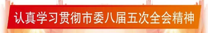 牛全瑞：以更优检察履职助力中国式现代化建设濮阳实践