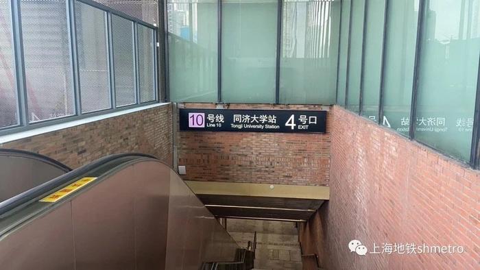 最新！上海地铁10号线同济大学站明起新增两个出入口