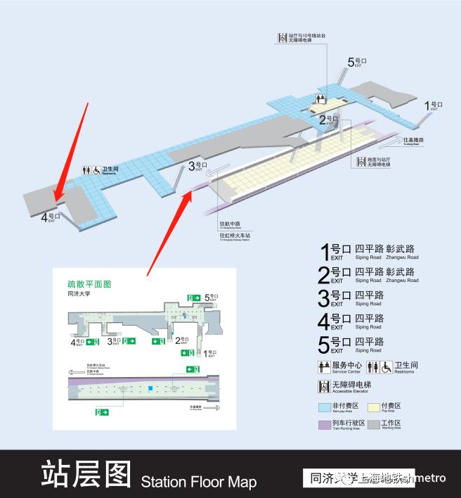 10月18日，10号线同济大学站3、4号出入口正式开启