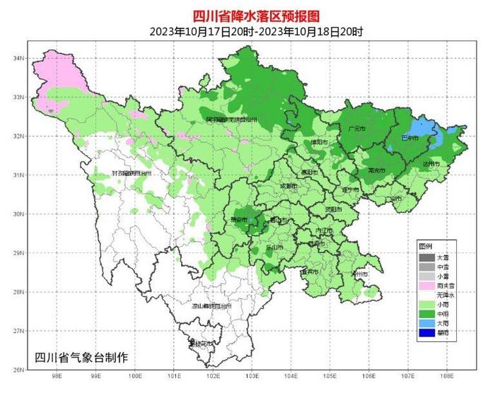 四川人注意：盆地明天降温啦，出门加衣带伞