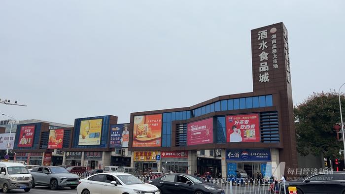 酒鬼酒专卖店店主吐槽：对经销商保护做得不够好，酒企赚钱时也没让经销商赚到钱