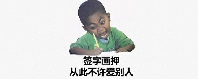 扫描签名用于劳动合同，离职员工怒诉公司！高院：不合法，且违背社会主义核心价值观！