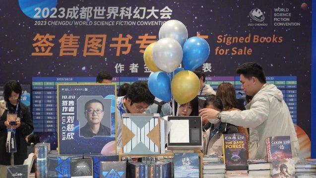 想要刘慈欣签名？安排！上百位中外知名科幻作家签售活动时间表来了