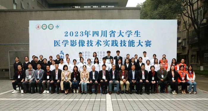 8支队伍比拼，2023年四川省大学生医学影像技术实践技能大赛举行