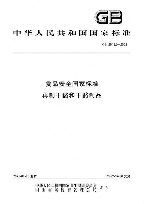 奶酪怎么来的？奶酪产品怎么选？来一起涨涨“芝士”→