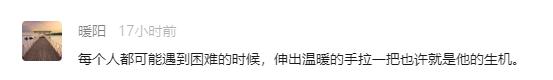 男子打杭州市长电话曝光：我没钱吃饭，饿晕在路边！但没想到...