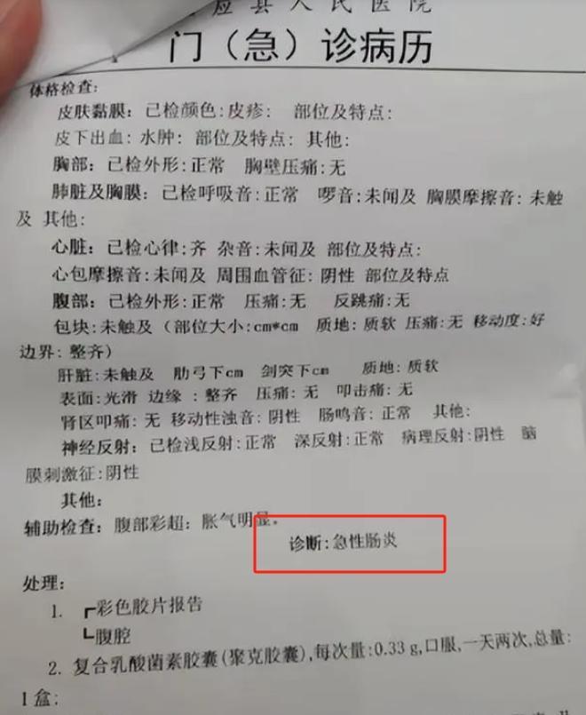 江苏一国际学校学生疑就餐后集体腹泻 县市监局：已去检查，还在调查中