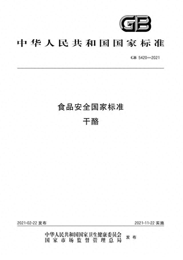 奶酪怎么来的？奶酪产品怎么选？来一起涨涨“芝士”→