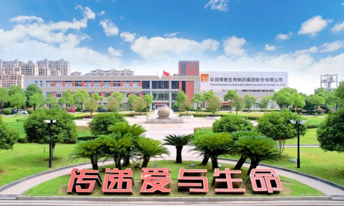 华润博雅生物2024届校园招聘首站走进南昌大学