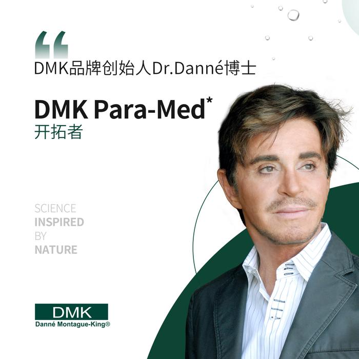 破局新美业，DMK 的底牌到底是什么？