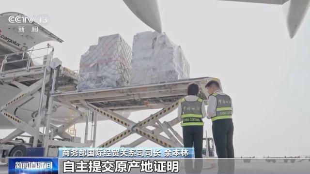 中国与这一国，签了！协定生效后，立即取消关税！