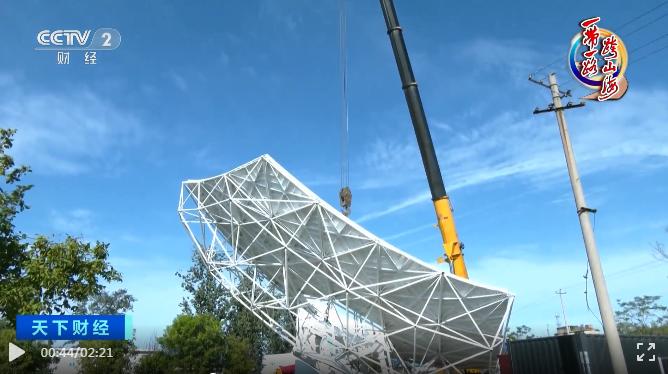 “全球最大”！首台！在我国完成吊装：建成后，它的接收总面积足有140个足球场大