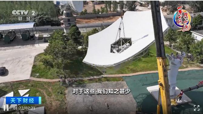 “全球最大”！首台！在我国完成吊装：建成后，它的接收总面积足有140个足球场大