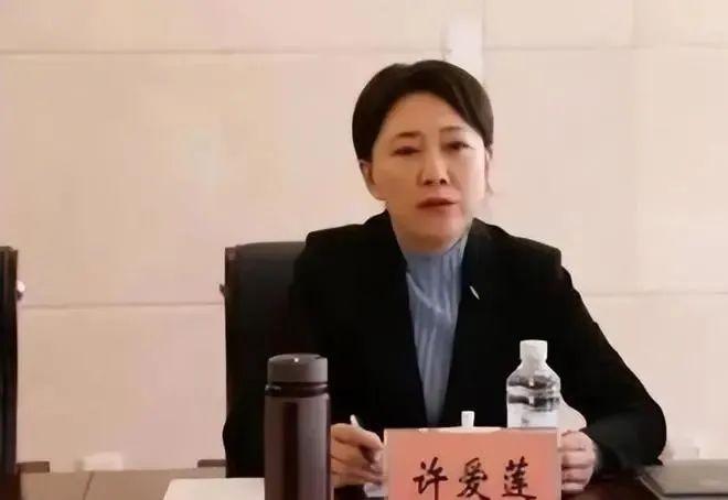 70后女官员被双开，曾“违规接受美容活动安排”