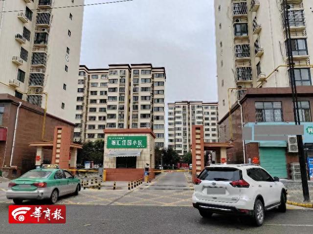 陕西3人报警：给住建局“关系”6年送了683万