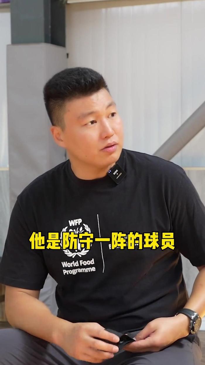 顶不动克莱？李根：他是一防成员 我要是能随意打那我去打NBA了