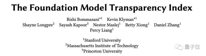 斯坦福100页论文评估大模型透明度：全都不及格