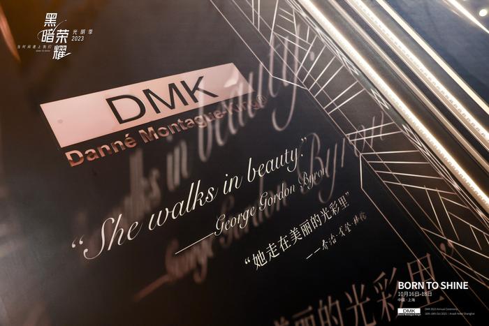 破局新美业，DMK 的底牌到底是什么？