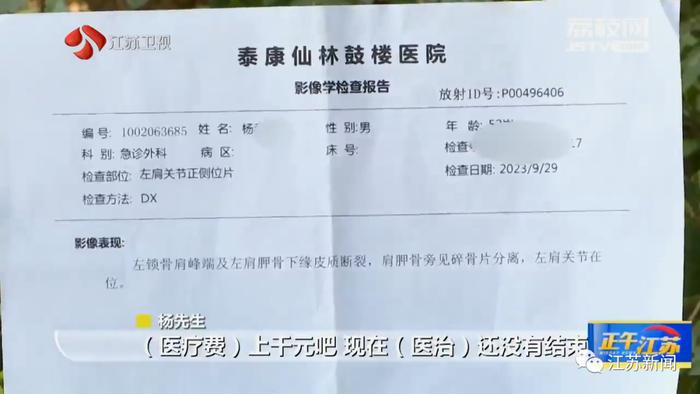 男子被窨井盖绊倒摔骨折！主管部门：每年都有几起，没证据不可能理赔！