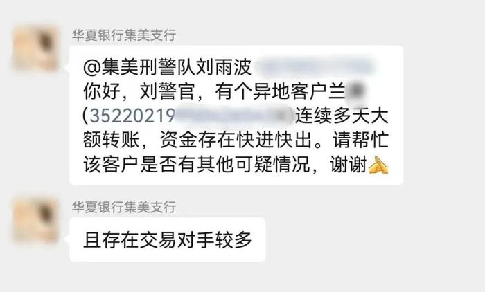 预约1天内取450万元现金，银行柜员报警！28岁男子当场被抓