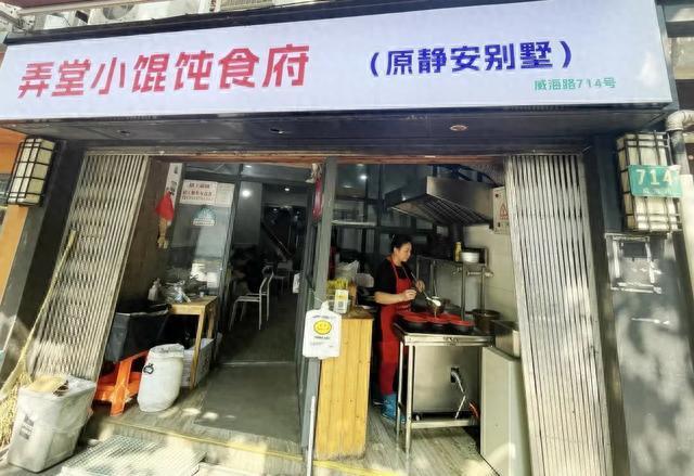 人间烟火气丨寻觅静安那些宝藏早餐店，有你记忆中的味道吗？