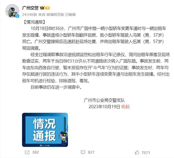 宝马与出租车碰撞侧翻自燃，事故责任如何界定？