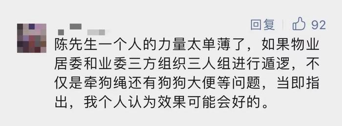 劝阻遛狗不拴绳的狗主人，上海爷叔坚持了3年，却频遭冷嘲热讽？